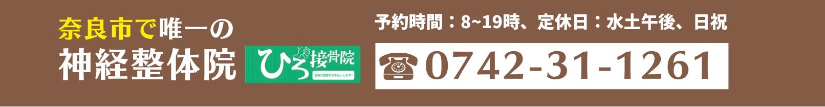 電話予約